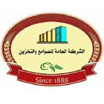 شعار الشركة العامة للصوامع والتخزين
