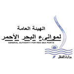 شعار الهيئة العامة لموانئ البحر الأحمر
