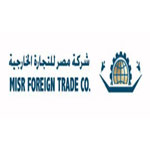 شعار شركة مصر للتجارة الخارجية